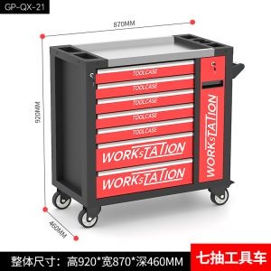 Seven &Side Drawer Tool Trolley