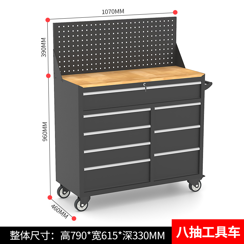 Eight Drawer Tool Trolley